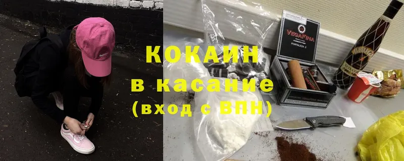 Cocaine Fish Scale  Бахчисарай 