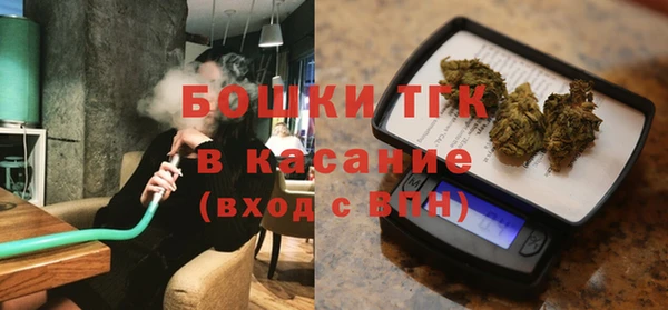 кокаин перу Богородицк